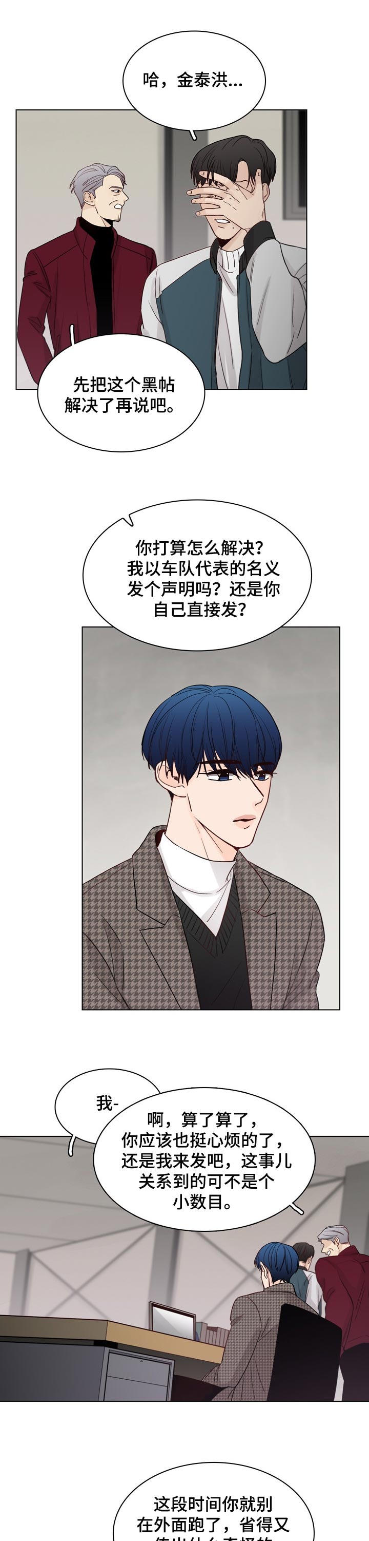 第35话5
