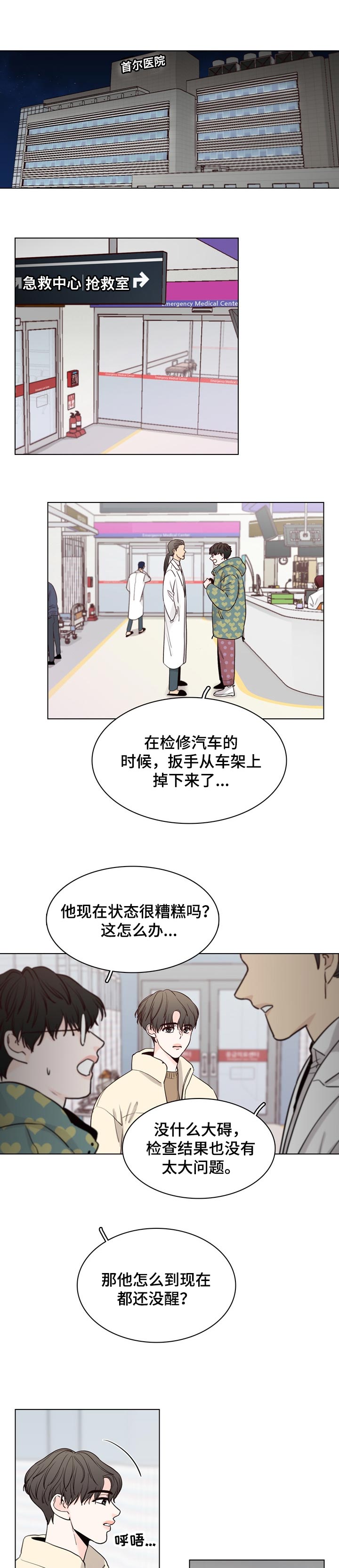 第34话0