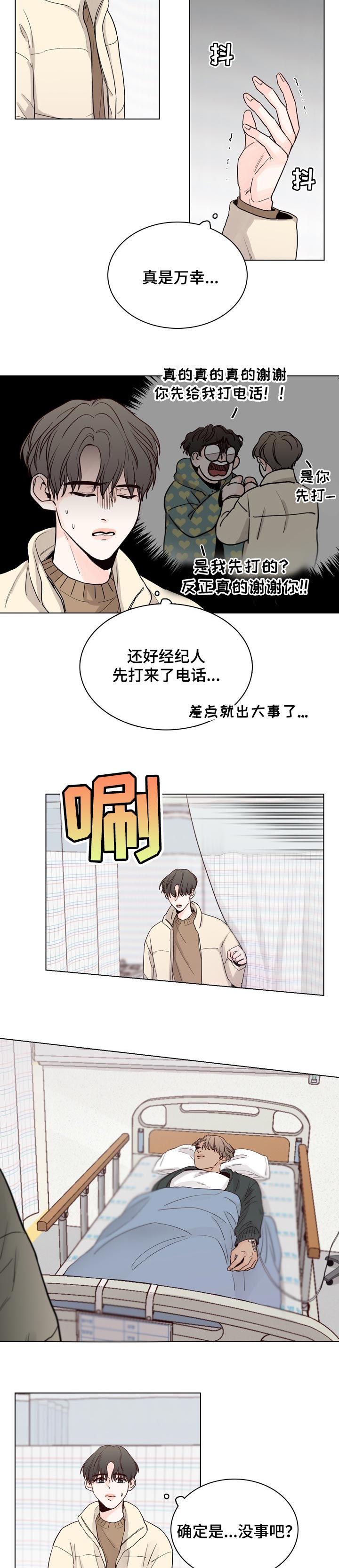 第34话1