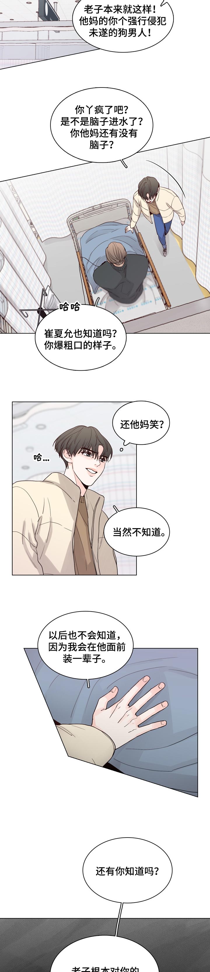 第34话3