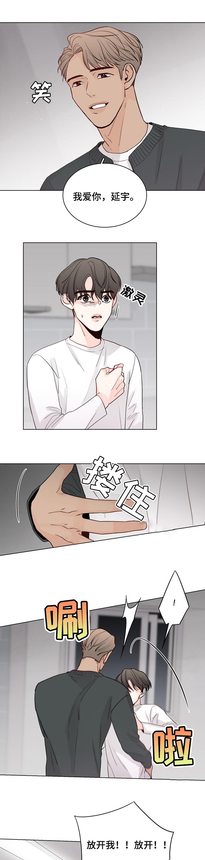 第33话0