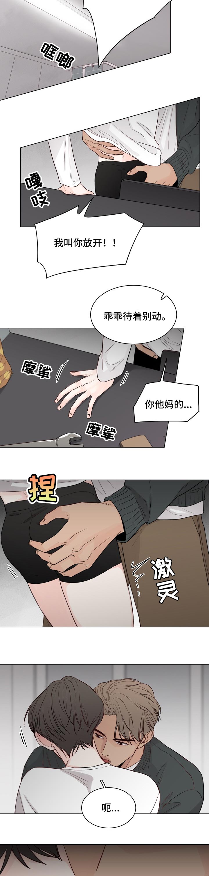 第33话1
