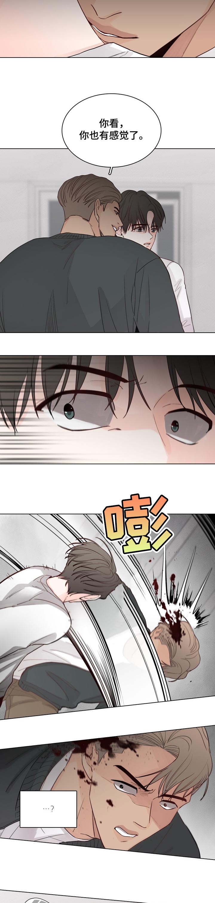 第33话2