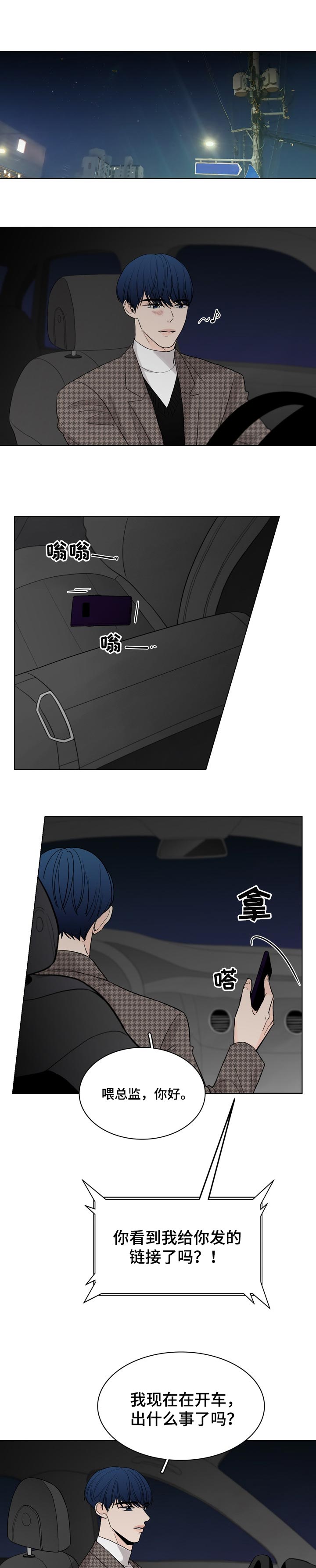 第32话0