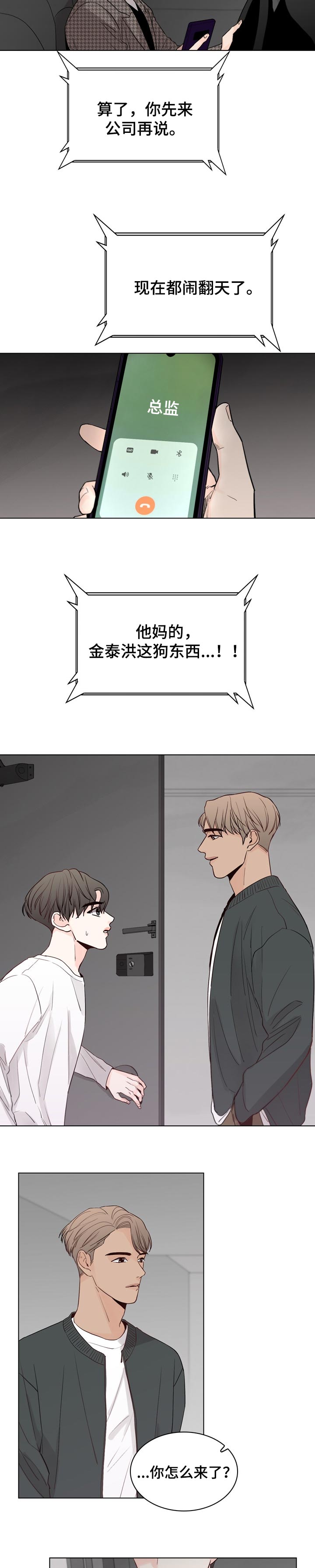 第32话1