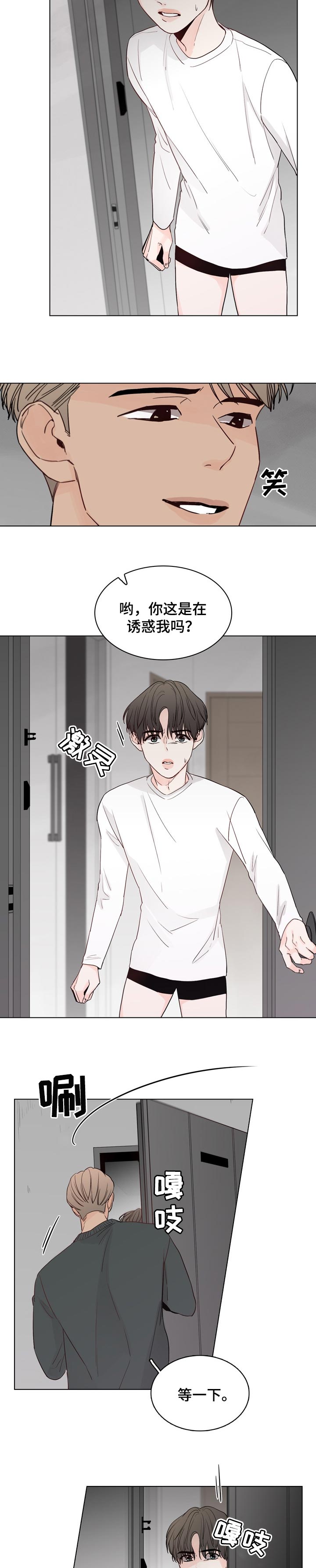 第32话2