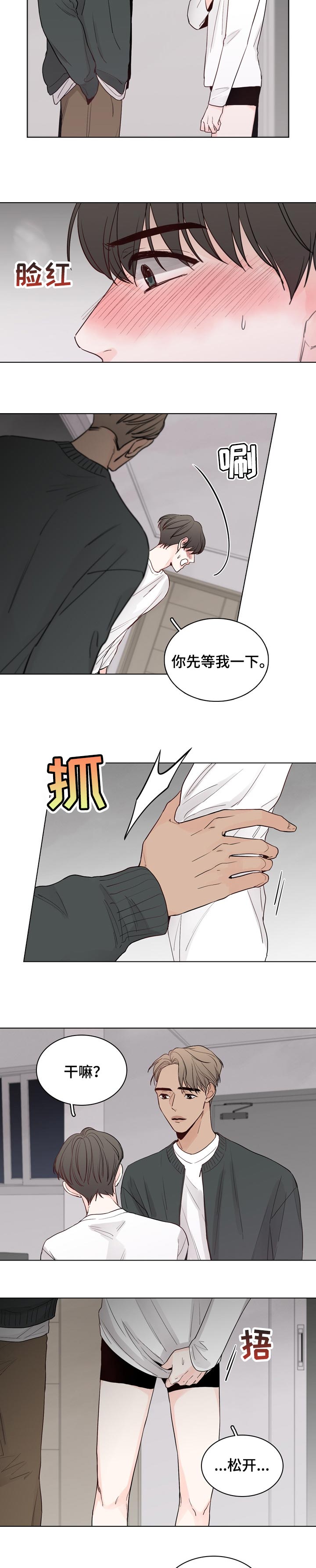 第32话4