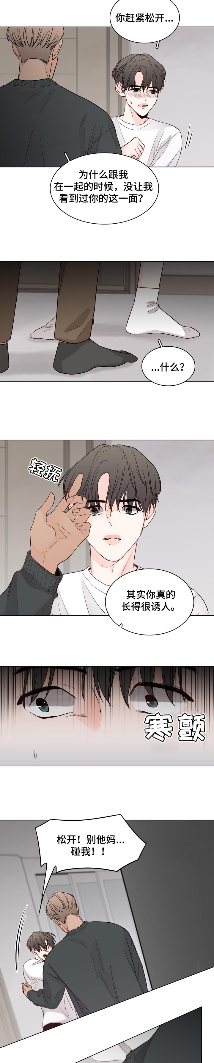 第32话5