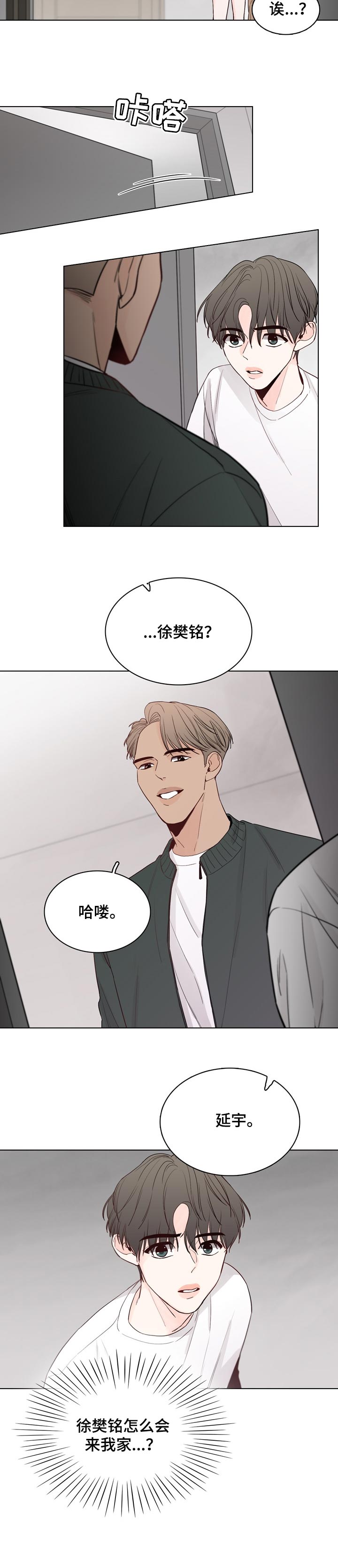 第31话10
