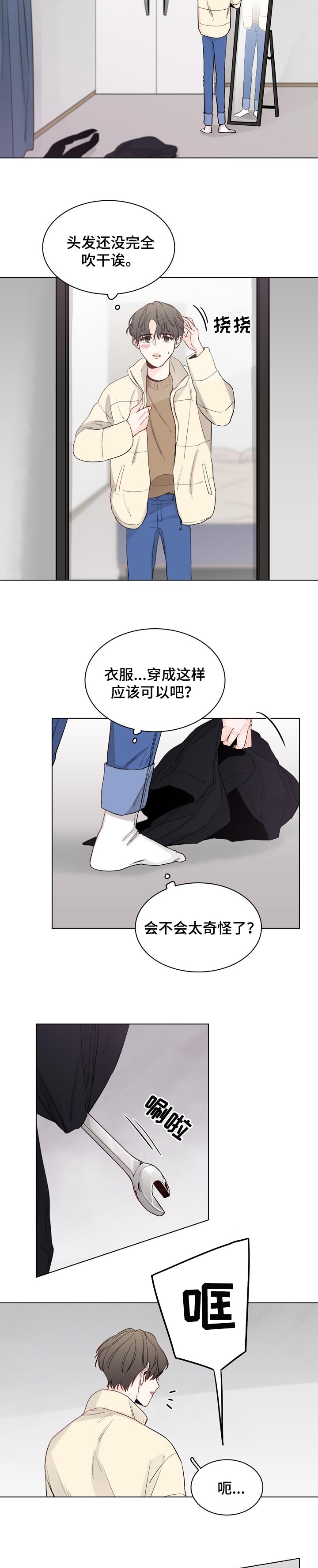 第31话2