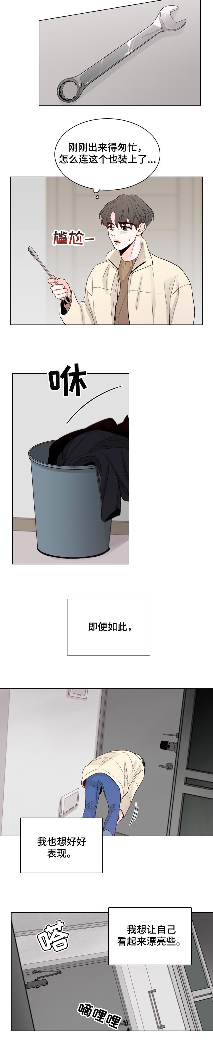 第31话3