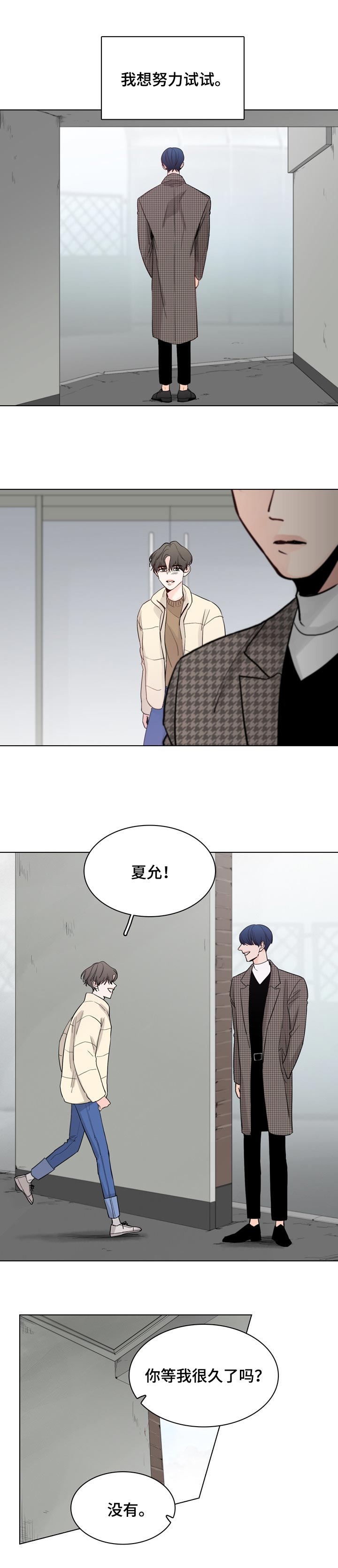 第31话4