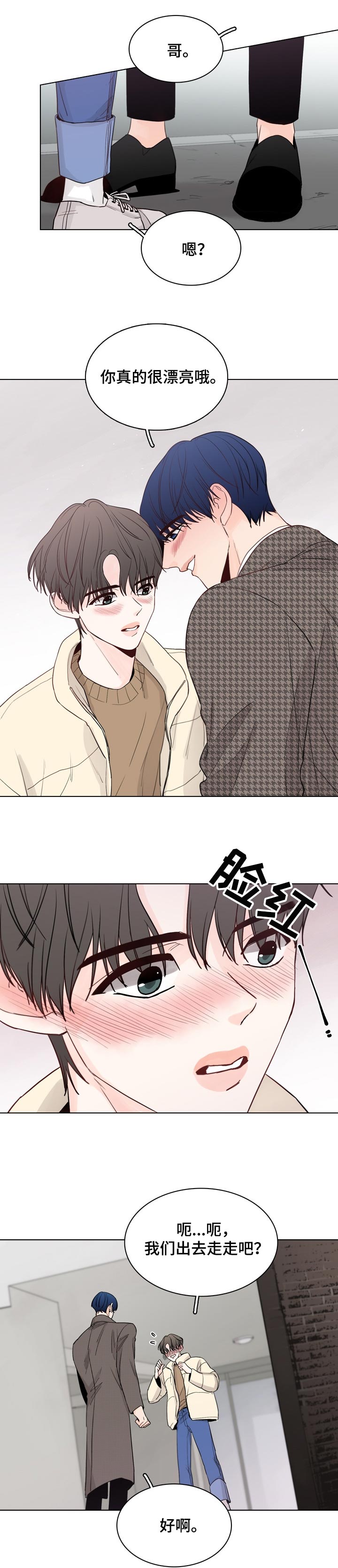 第31话5