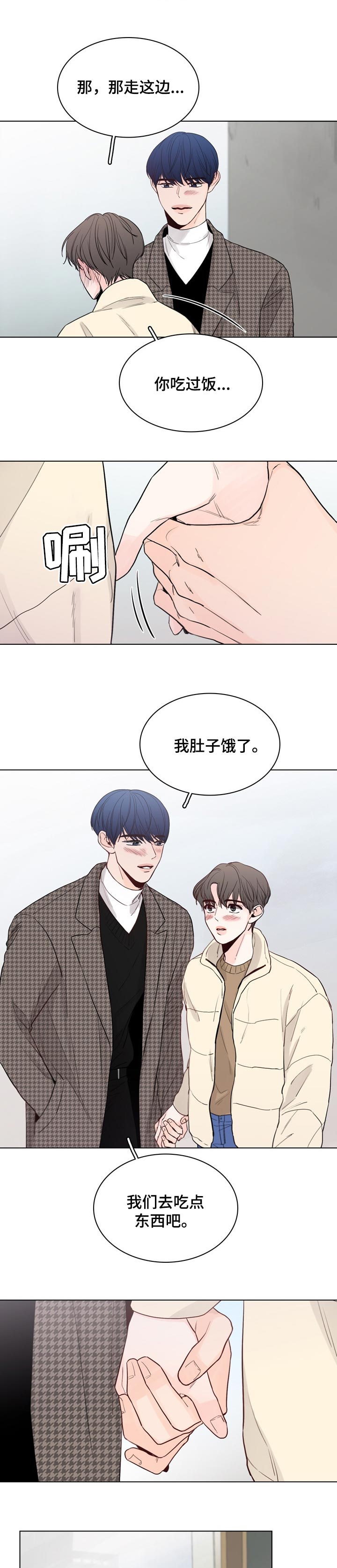 第31话6