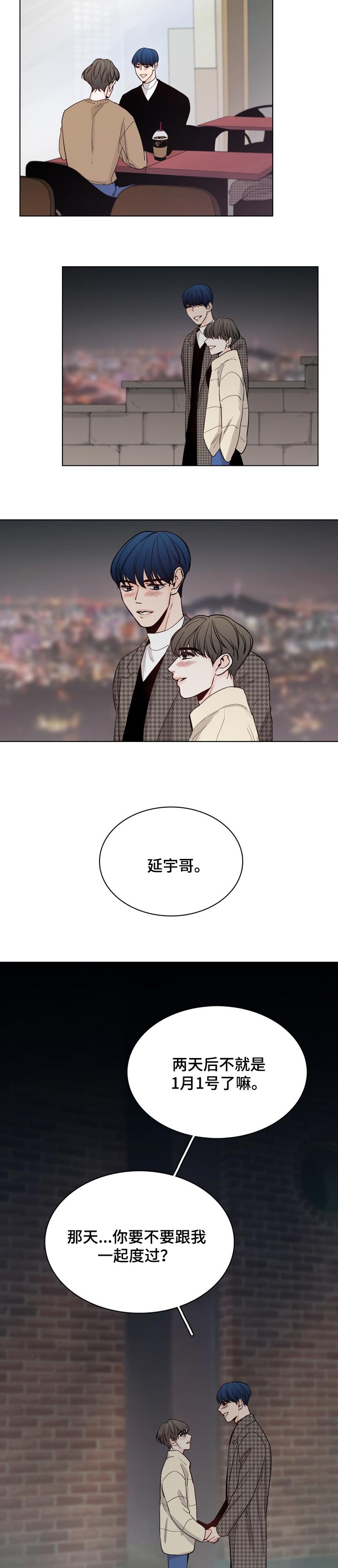 第31话7