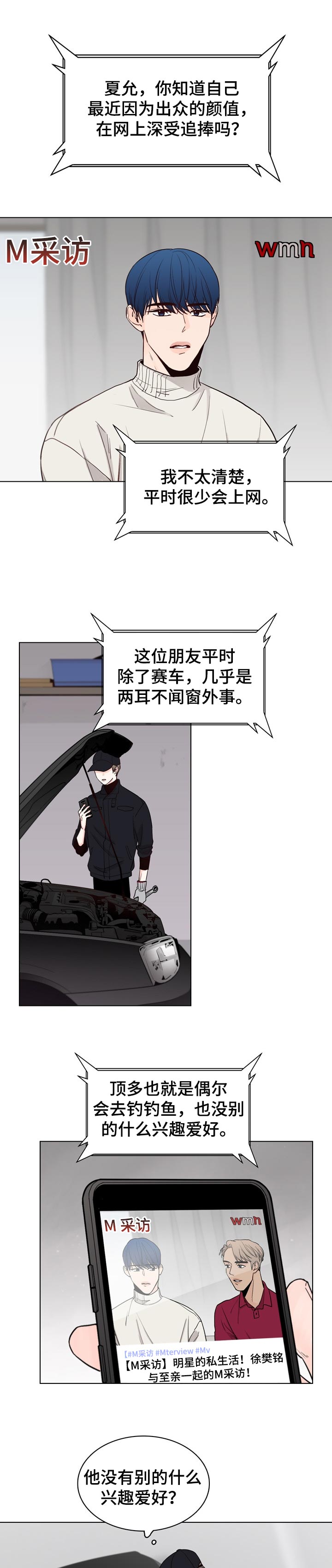 第30话0