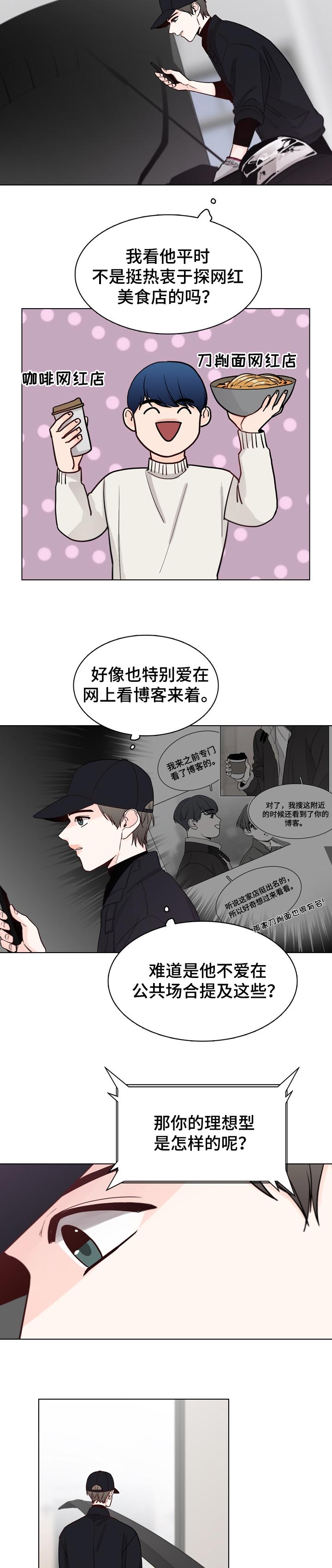 第30话1