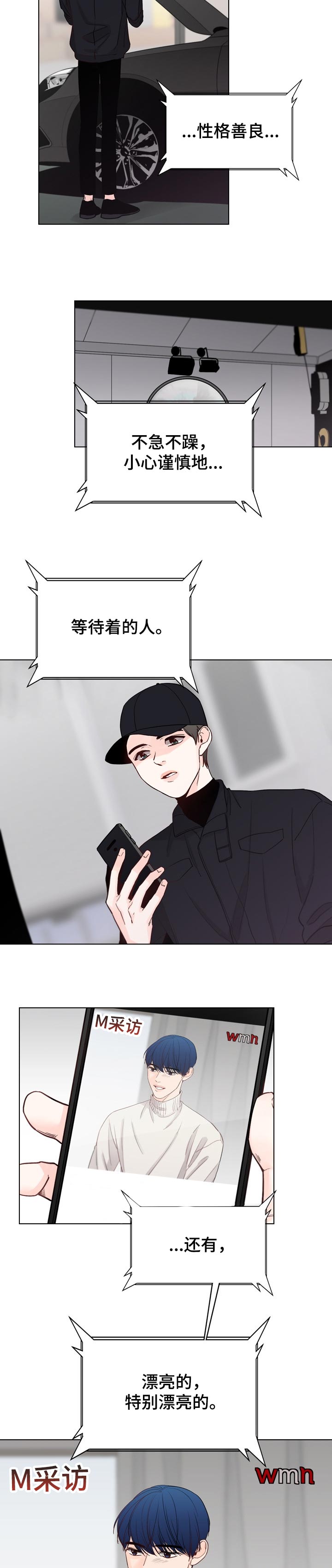 第30话2