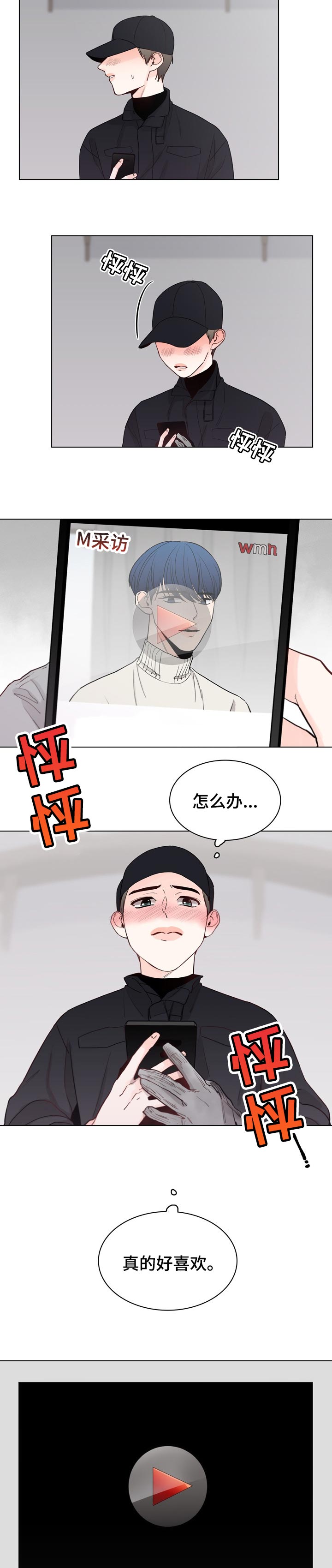 第30话4