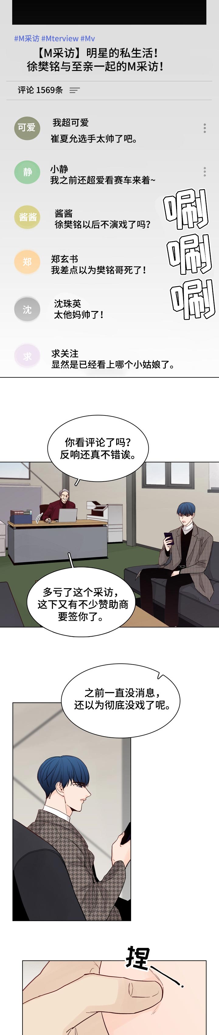 第30话5