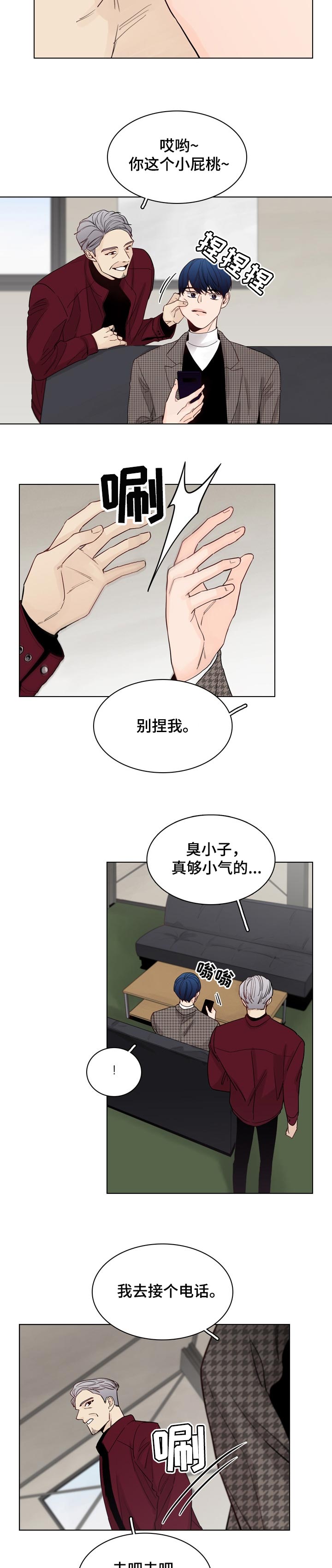 第30话6