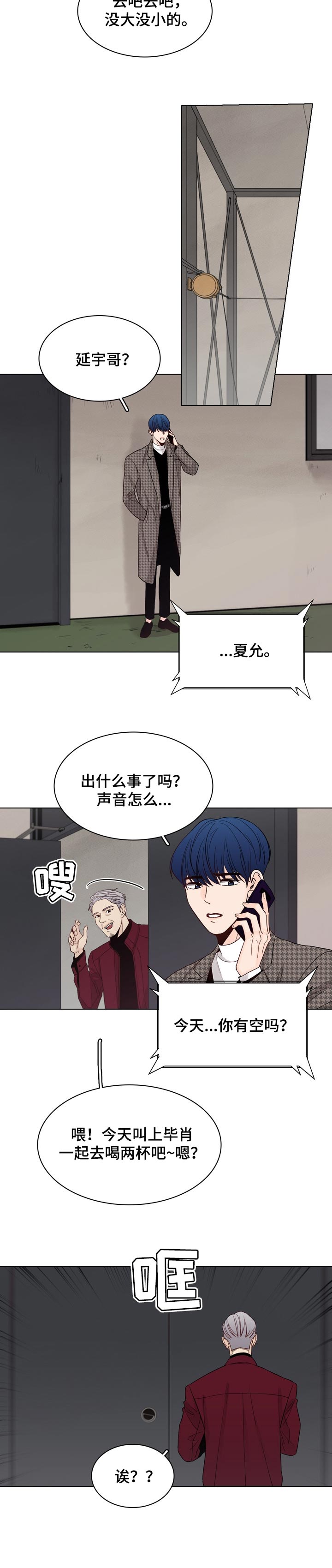 第30话7