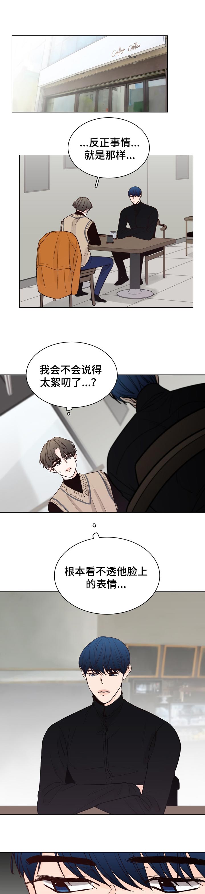 第29话0