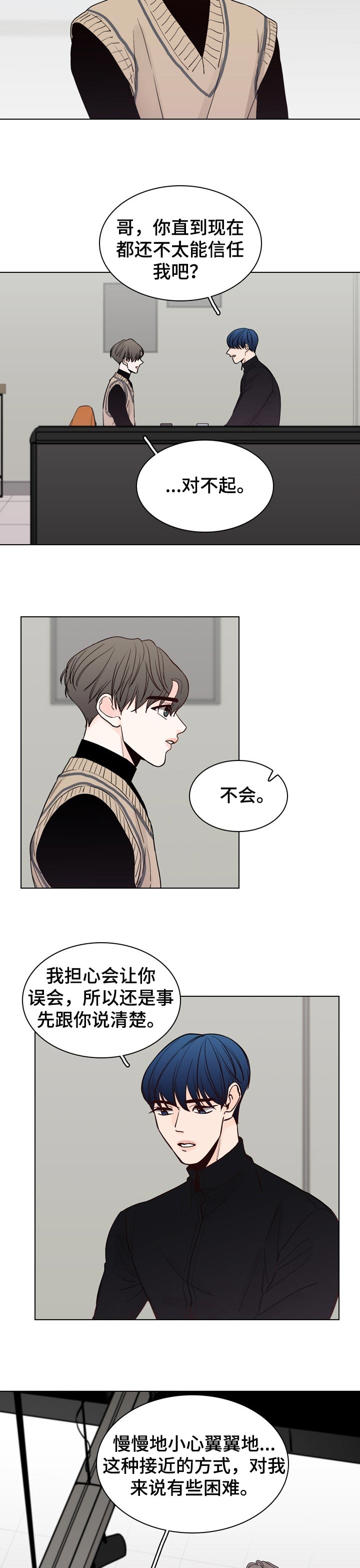 第29话2