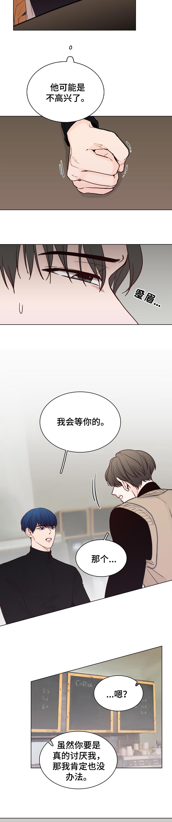 第29话4