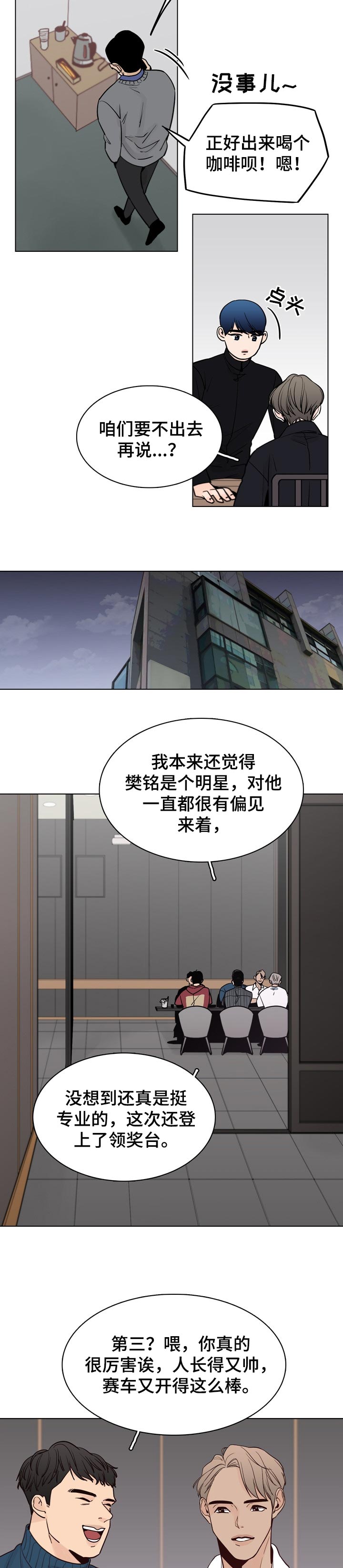 第28话1