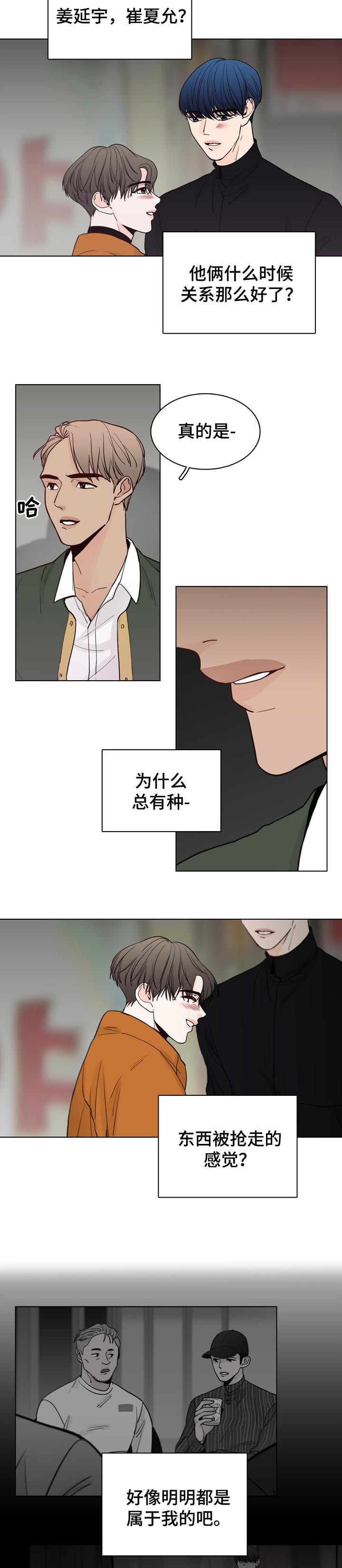 第28话7