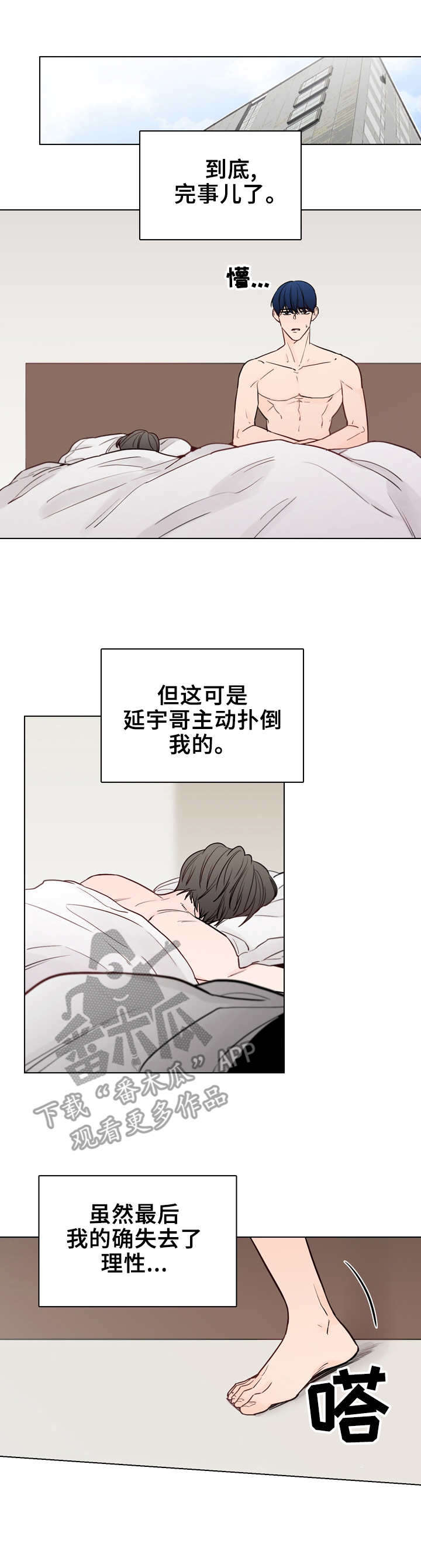 第27话1