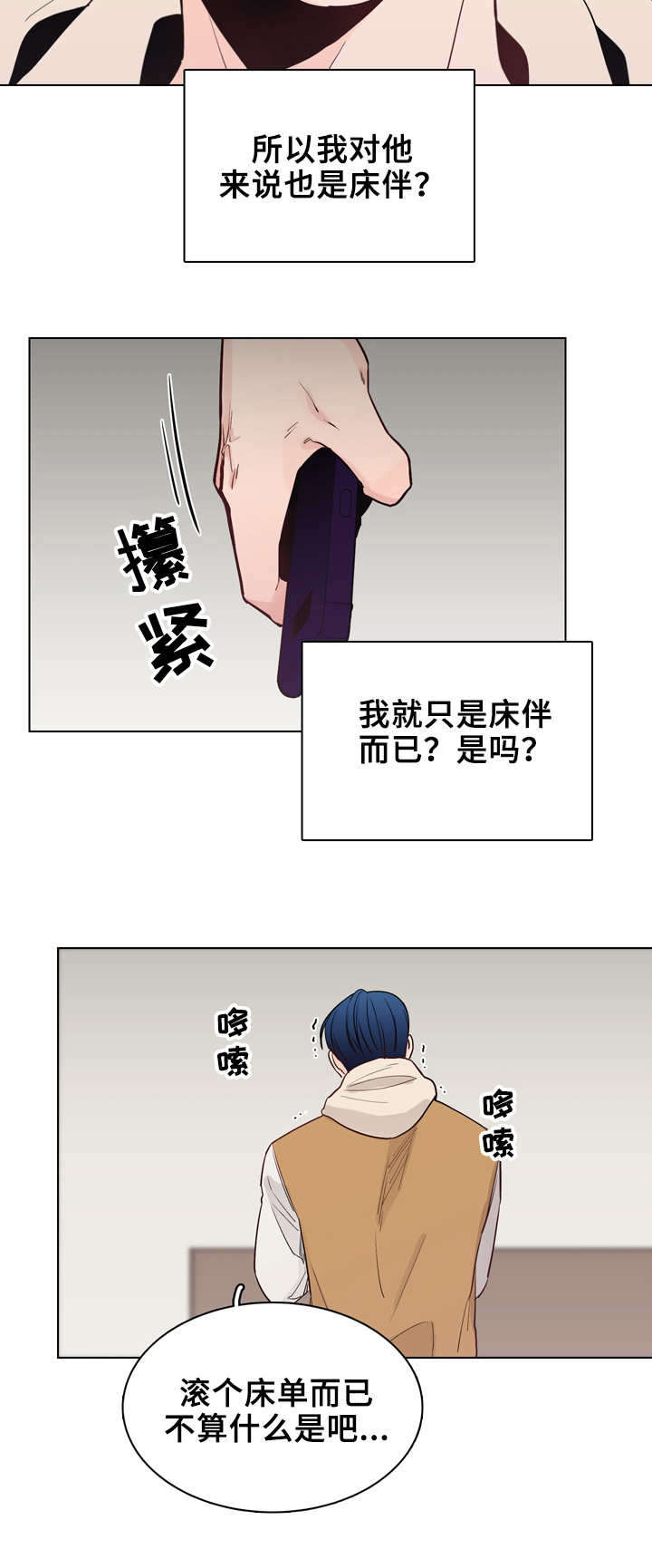 第27话5