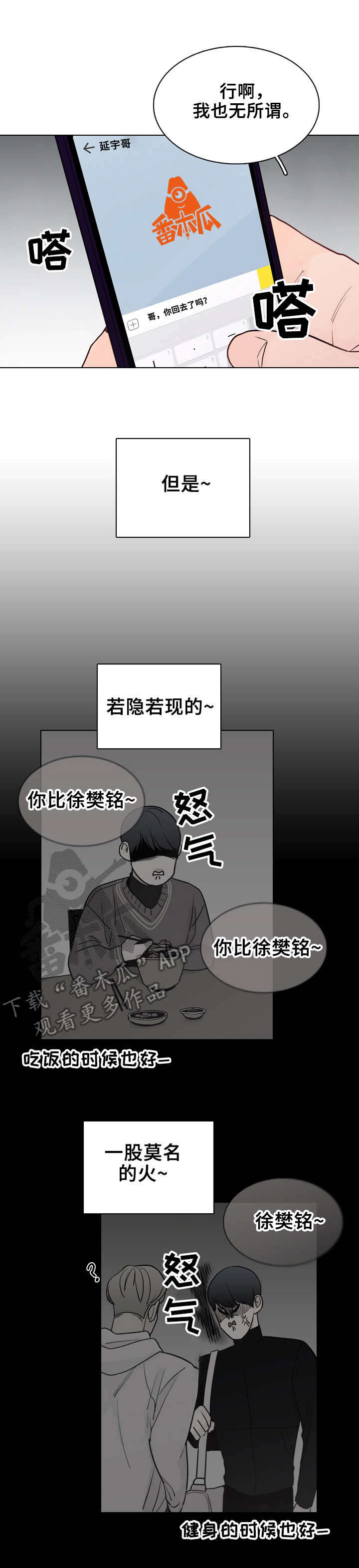第27话6