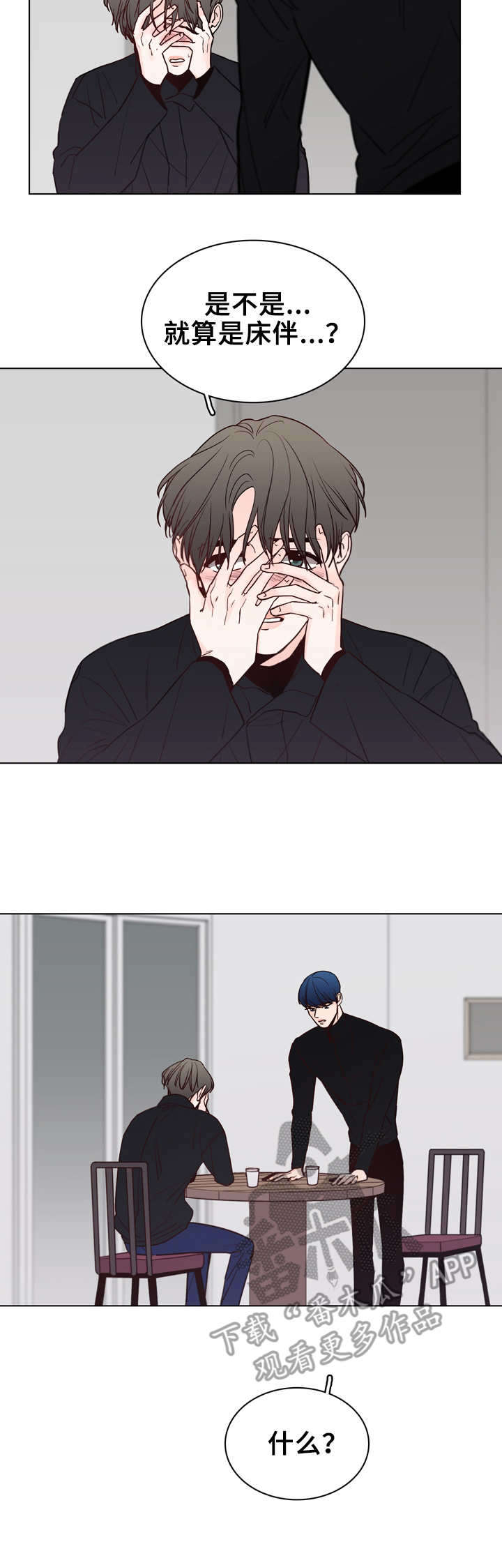 第27话9