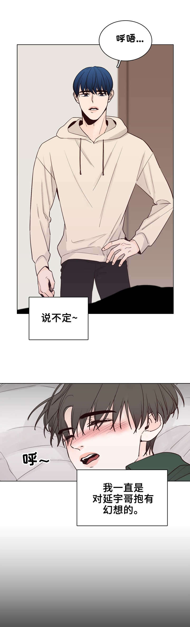 第26话0