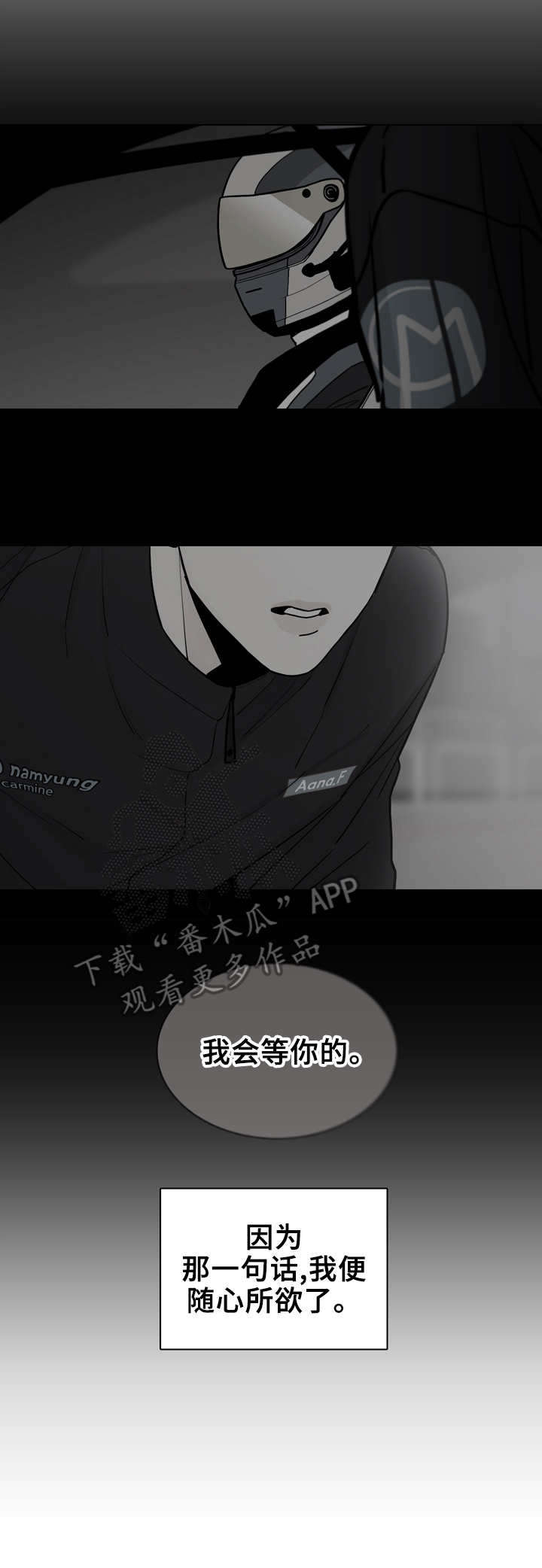 第26话1