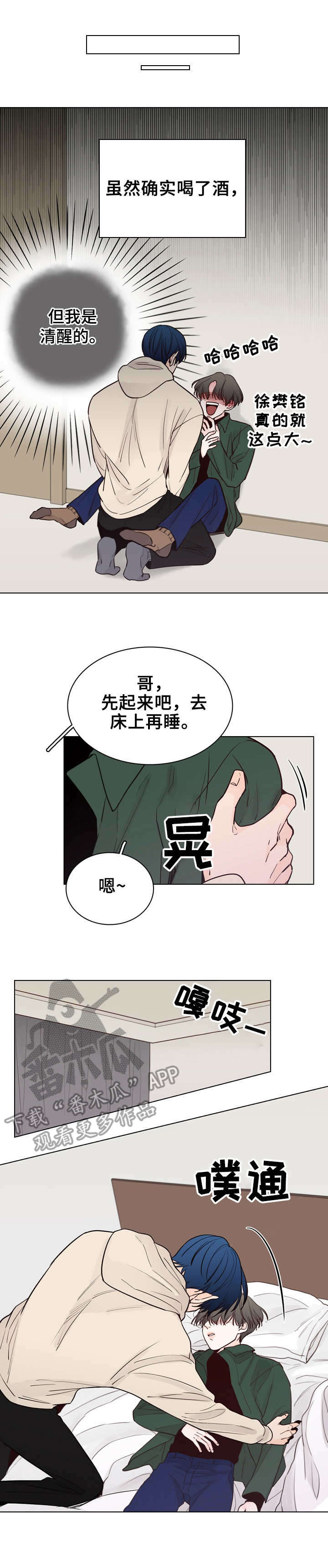 第26话10