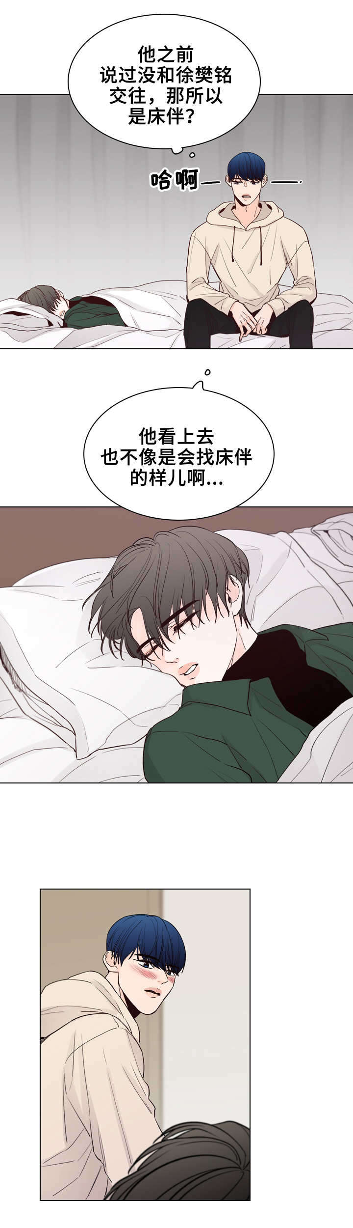 第26话2