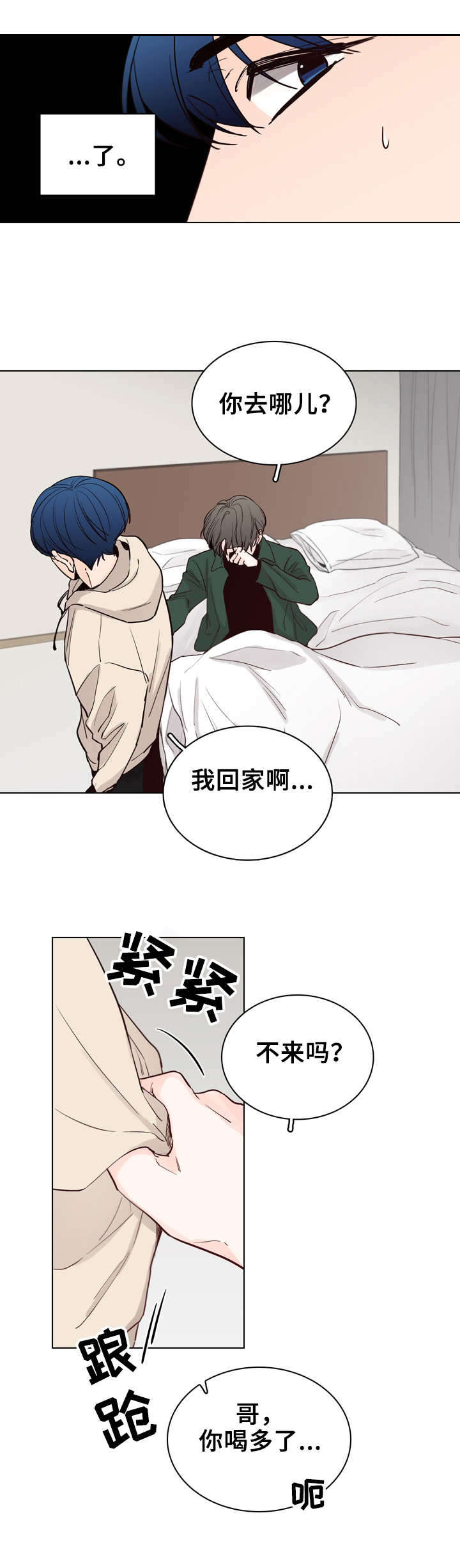 第26话4