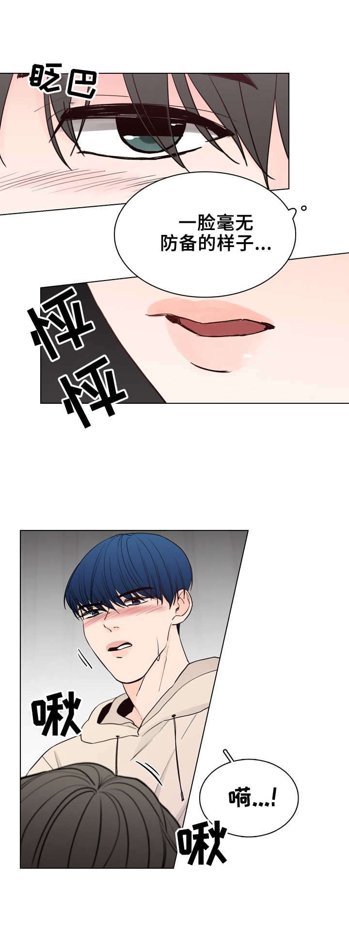 第26话6