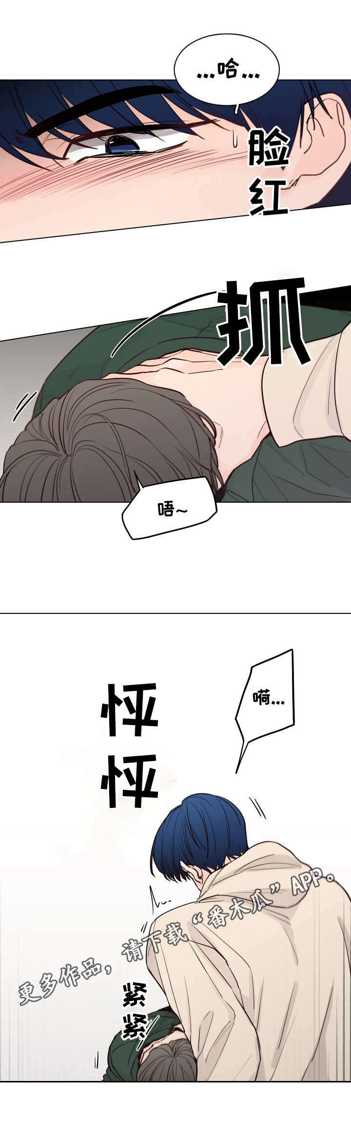 第26话7
