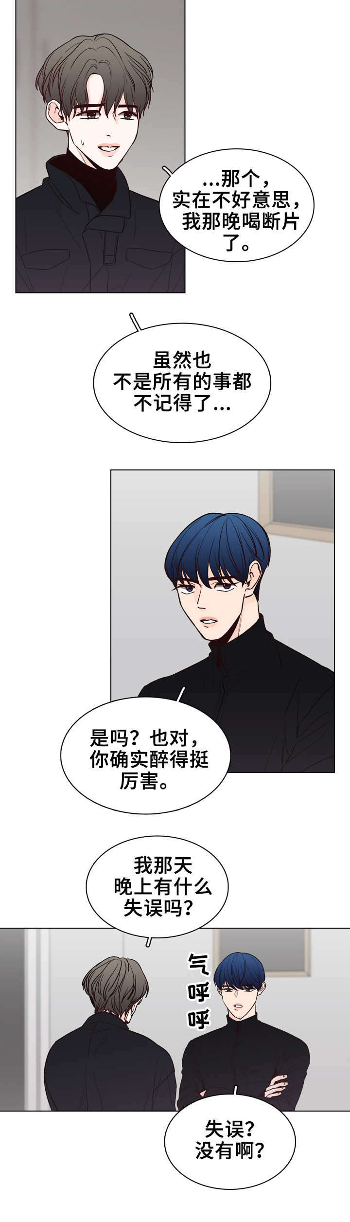第25话1