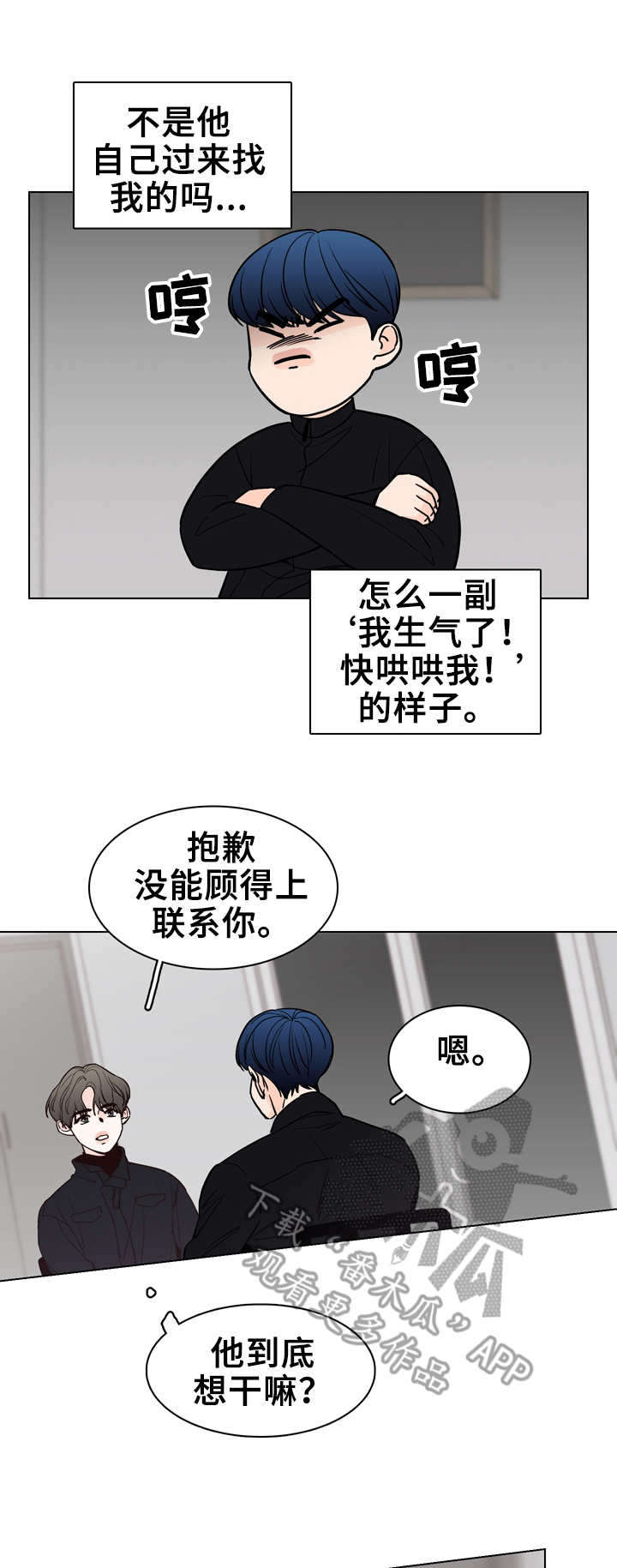 第25话2