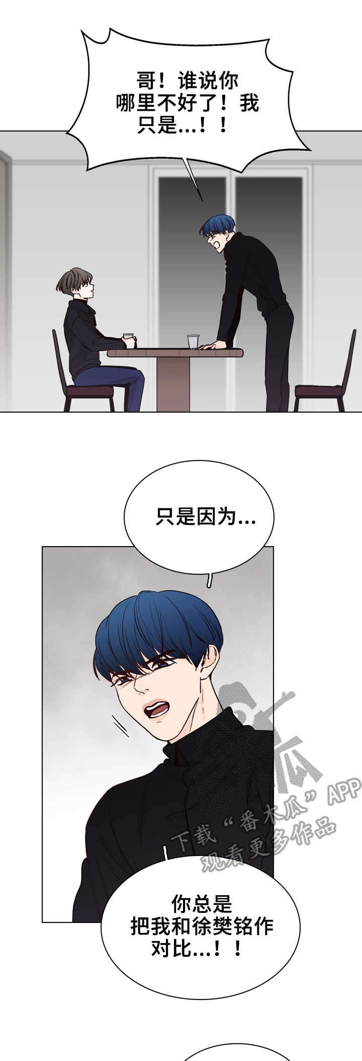 第25话4