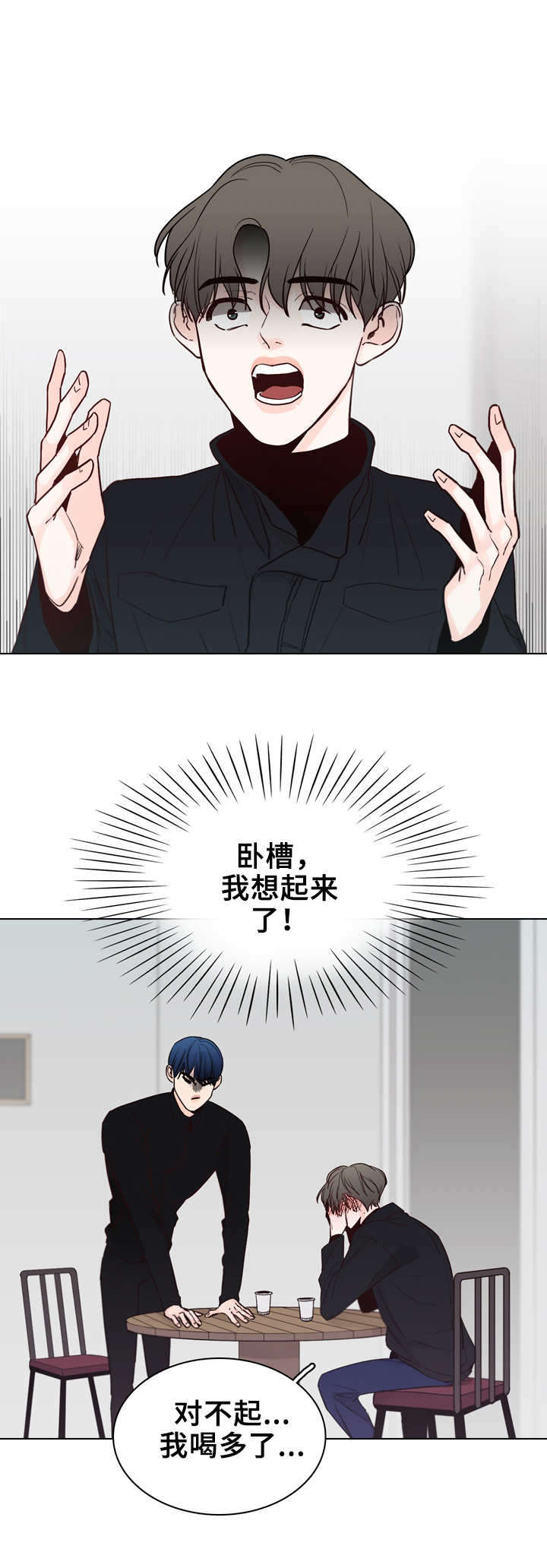 第25话9