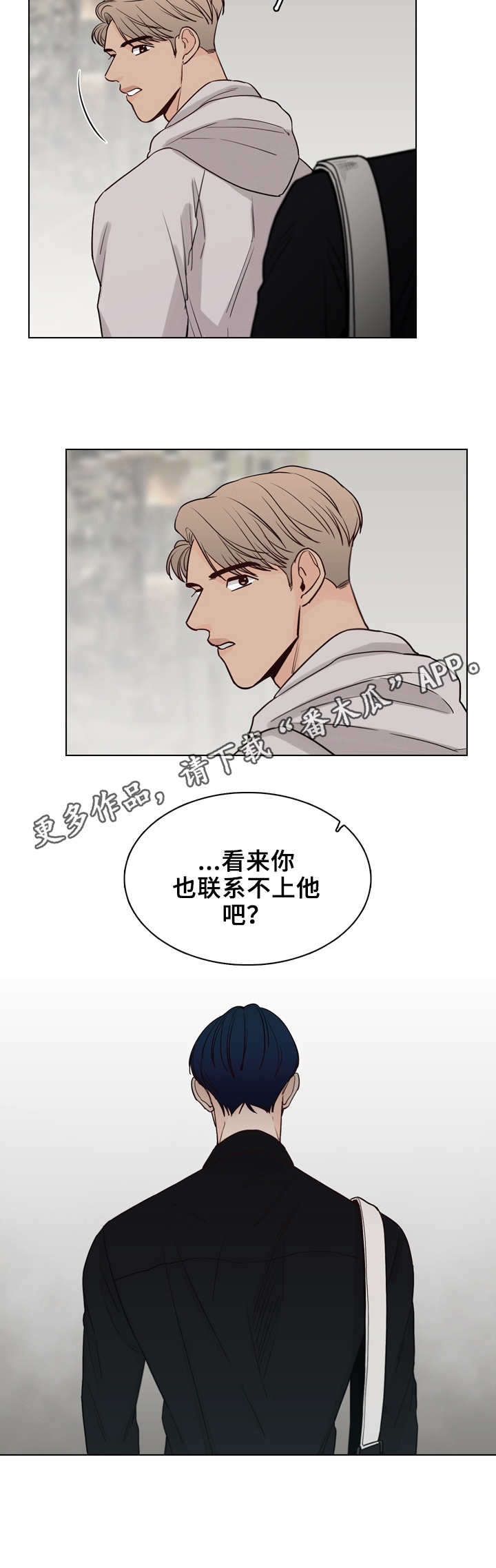 第23话10