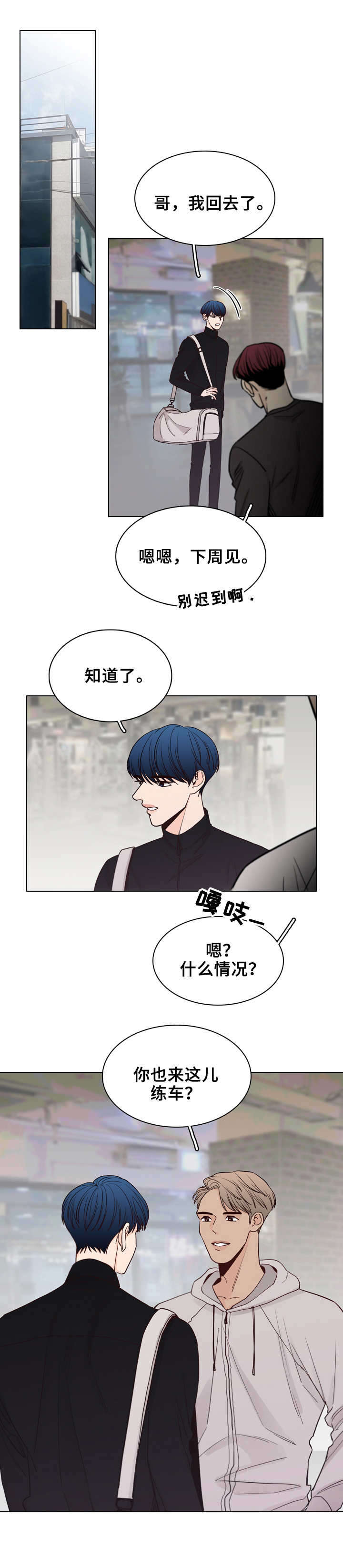 第23话7