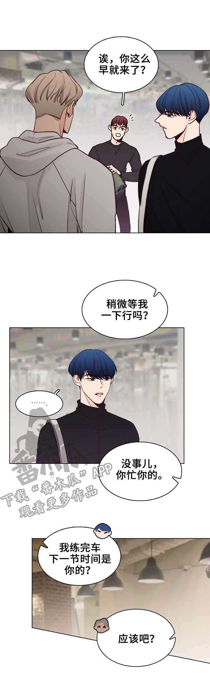 第23话8