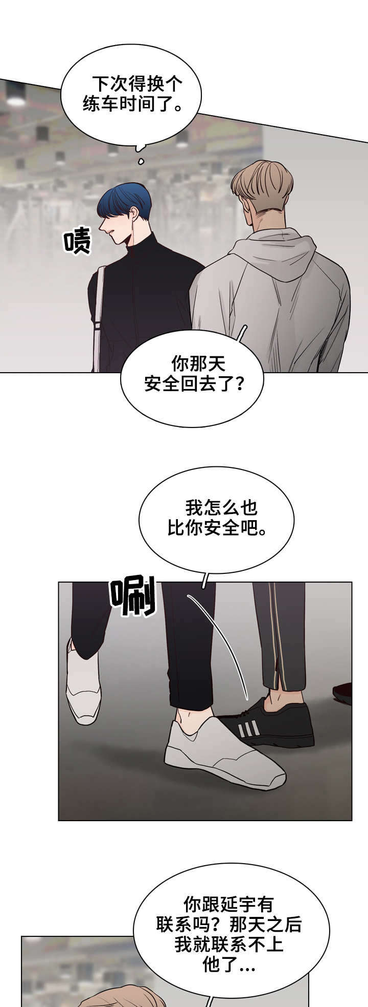 第23话9